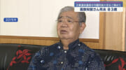 嘉数知賢氏死去／元県議会議長・衆院議員／８３歳