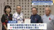 県職員の給与などについて人事委員会が県に勧告