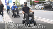 次世代型電動車椅子「ＷＨＩＬＬ」を活用した全国初の避難訓練を名護市で実施