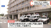 パトカーが追跡中にバイク転倒 無免許の女子中学生が２人けが