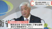 全国の火薬庫整備「国民の安心・安全に」／防衛大臣、第２次内閣発足後初会見で言及／沖縄市にも整備を計画