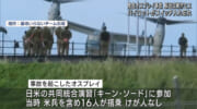 パイロット操作ミスが原因　与那国駐屯地での陸自オスプレイ事故