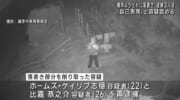 浦添ようどれに落書き　自称ラッパー男を逮捕