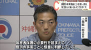 県警の本部長に小堀龍一郎氏が就任