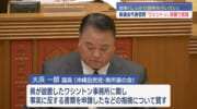 ワシントン事務所について知事「是正を図りしっかり説明を行いたい」／県議会代表質問