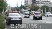 普通乗用車とバイクが接触　７０代男性が心肺停止で搬送