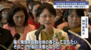 「多様な市民の声が届くみんなの沖縄市を目指す」仲村未央県議が沖縄市長選に出馬表明