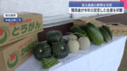 今年の生産安定を祈願/宮古島産の野菜が初荷