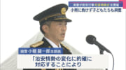 県警の年頭視閲式