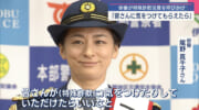 俳優・尾野真千子さんが１日警察署長