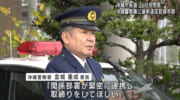 「軽微な違反も見逃さない」沖縄市長選挙に伴い沖縄警察署が選挙違反取締本部設置