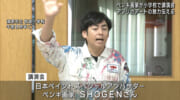 アフリカンペンキアート「ＳＨＯＧＥＮさん」さん講演会