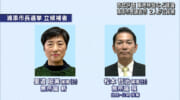 浦添市長選告示　新人と現職の２人が立候補