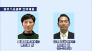 浦添市長選告示　新人と現職の２人が立候補