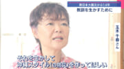 東日本大震災から14年～教訓を生かすために～