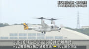 嘉手納基地目視調査　Ｆ２２連続離陸　１０２ｄＢ測定