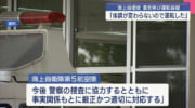 「普段と体調が変わらないので運転をした」酒気帯び運転容疑で海上自衛隊員逮捕