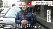 県警パトカーに新型赤色灯導入　聴覚障がい者に緊急走行を点灯パターンで伝える