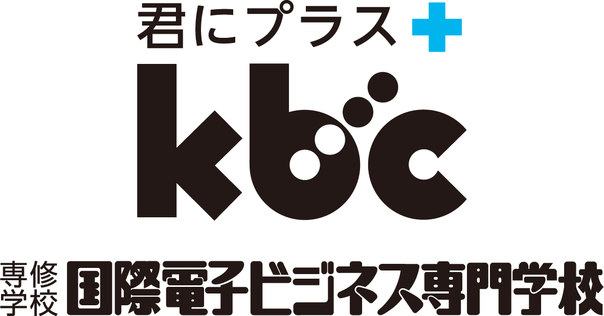 KBC学園　business