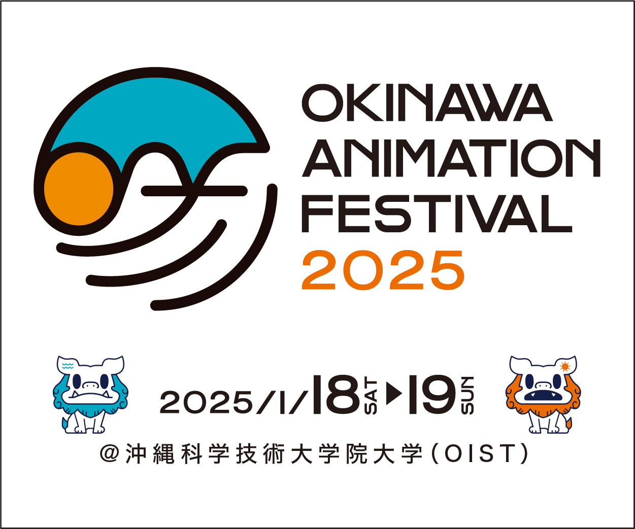 OKINAWA ANIMATION FESTIVAL 2025